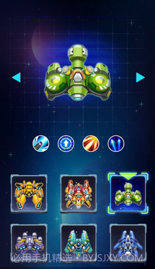 银河入侵者太空攻击截图2 银河入侵者太空攻击截图2