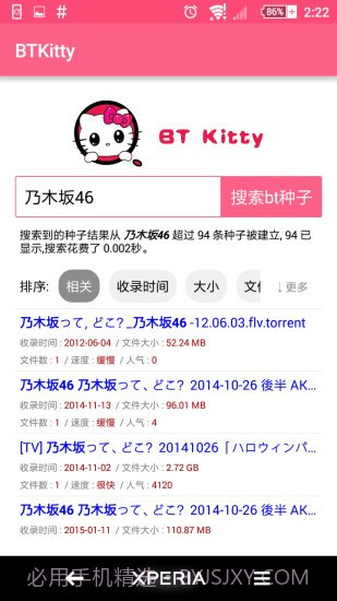 btkitty搜索手机版截图3 btkitty搜索手机版截图3