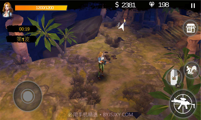 僵尸战争3截图1