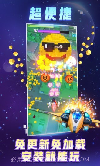 比特大爆炸截图1