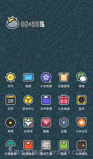Lovely小可爱图标包(优秀图标包)V1.1 安卓最新版截图3 Lovely小可爱图标包(优秀图标包)V1.1 安卓最新版截图3