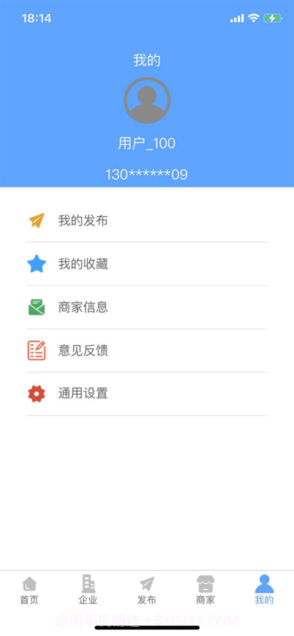 拼拼看截图2 拼拼看截图2