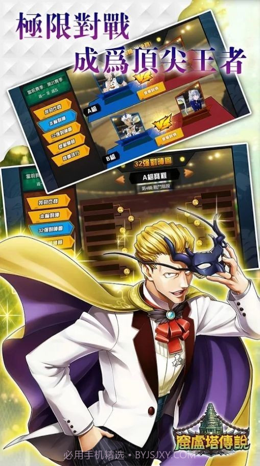 窟卢塔传说截图2