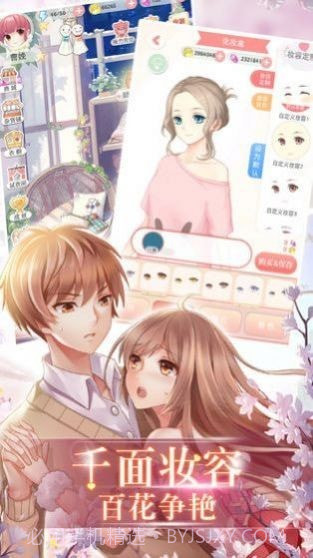 夏日小公园的厕所里截图4