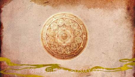寻仙问情记最新版截图1 寻仙问情记最新版截图1