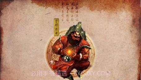 寻仙问情记最新版截图4 寻仙问情记最新版截图4