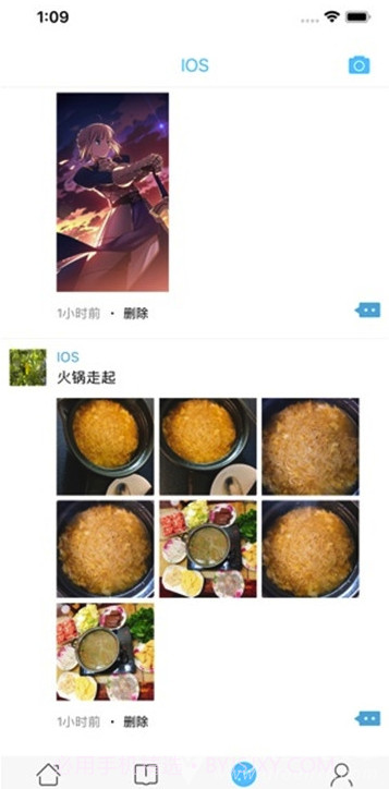 甘肃智慧校园(甘肃智慧校园平台登录)截图3 甘肃智慧校园(甘肃智慧校园平台登录)截图3