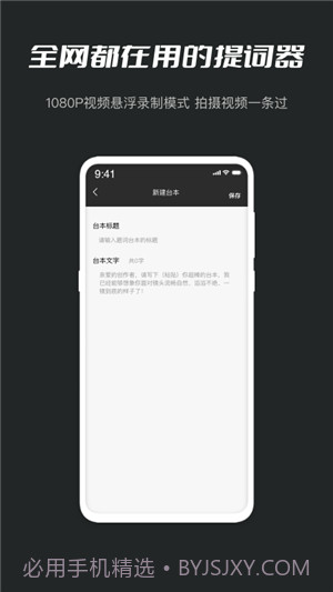 小密桃截图3 小密桃截图3