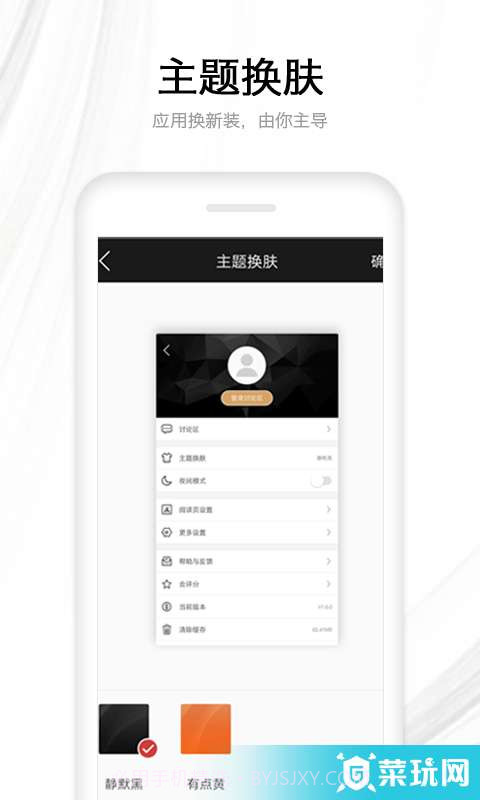 快读全本小说截图3