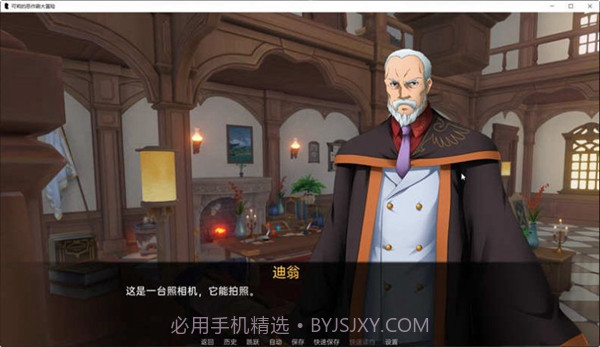 可莉的恶作剧最新版本截图2 可莉的恶作剧最新版本截图2