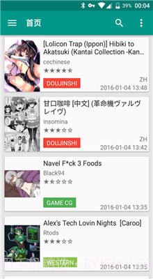 ehviewer1.7.6截图3 ehviewer1.7.6截图3