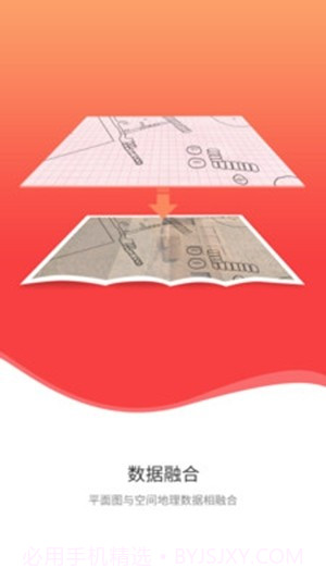 好古易绘截图2 好古易绘截图2