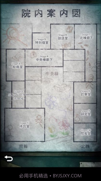 废弃医院逃脱截图2 废弃医院逃脱截图2
