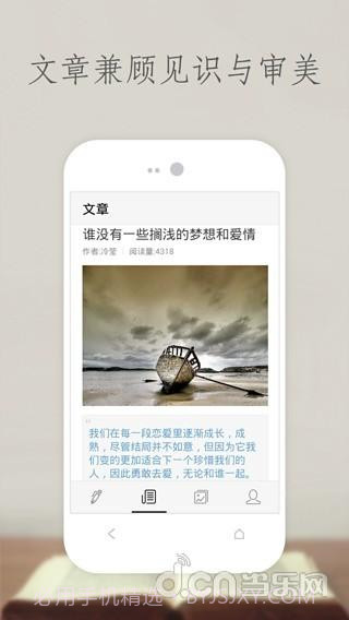 十个截图2 十个截图2