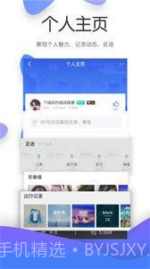 伴米旅行截图2 伴米旅行截图2