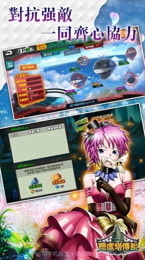 窟卢塔传说截图3