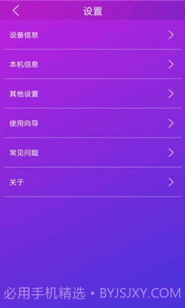 佳影游戏厅截图1 佳影游戏厅截图1