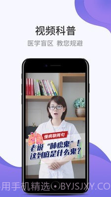 壹邦截图2 壹邦截图2