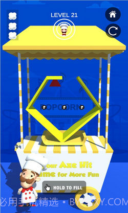 爆米花模拟器截图2