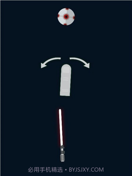 绝境激光剑截图1 绝境激光剑截图1