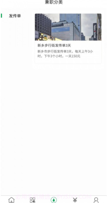 智建游戏截图3 智建游戏截图3