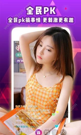 木瓜短视频手机版截图4 木瓜短视频手机版截图4