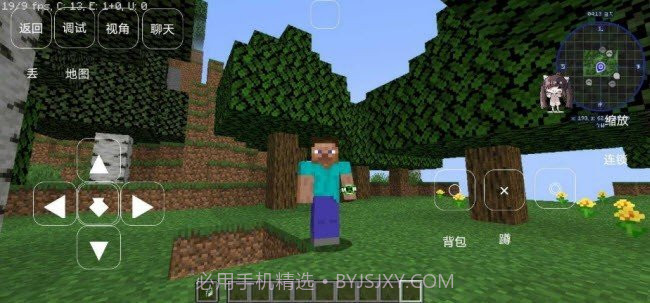 我的世界少年骇客全面进化模组截图3 我的世界少年骇客全面进化模组截图3