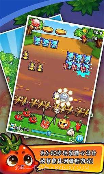 燃烧的蔬菜4:新鲜战队截图1 燃烧的蔬菜4:新鲜战队截图1