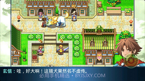 幻兽天下精灵召唤截图2 幻兽天下精灵召唤截图2