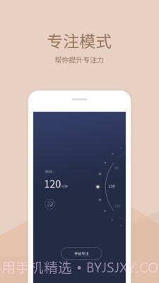 小情绪截图1 小情绪截图1