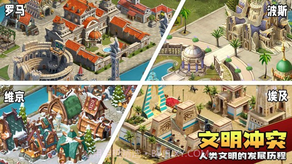 上帝毁灭模拟器截图3