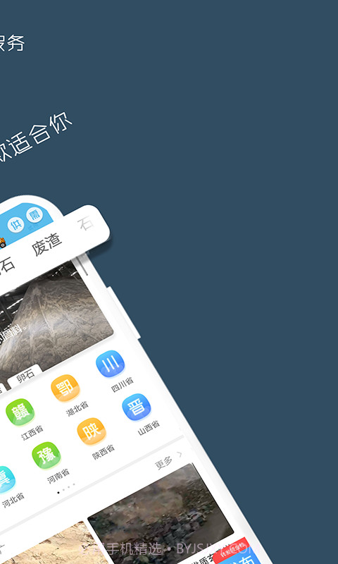 云料网截图2 云料网截图2