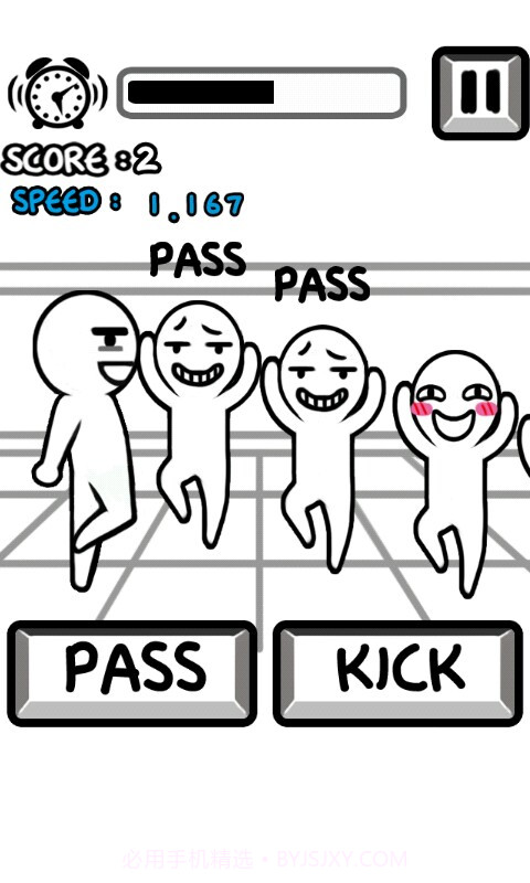 别踢我截图2 别踢我截图2