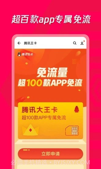 想要导航应用截图3 想要导航应用截图3