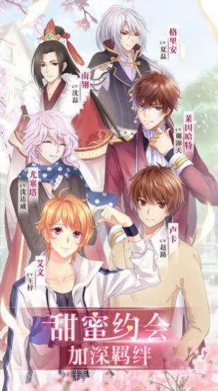 夏日小公园的厕所里截图2