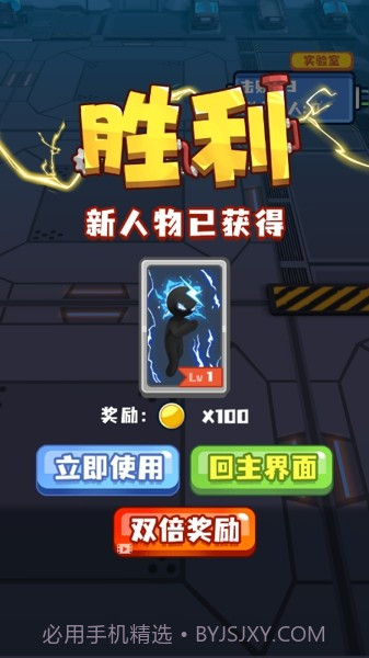 超能力变身截图1 超能力变身截图1