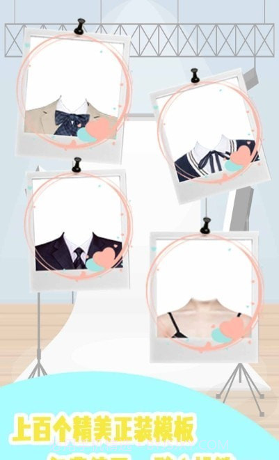 证件照P图制作截图1