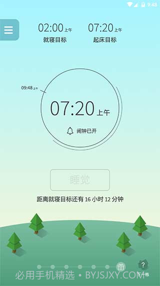 Sleep Town截图2 Sleep Town截图2