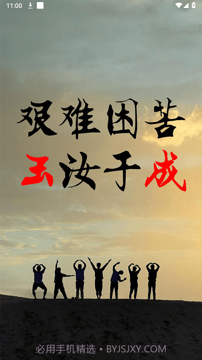 报废车管家截图2