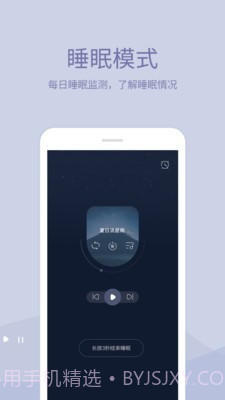 小情绪截图4 小情绪截图4
