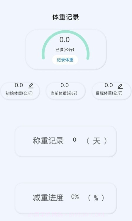 私房菜菜谱大全截图3