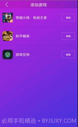 佳影游戏厅截图3 佳影游戏厅截图3
