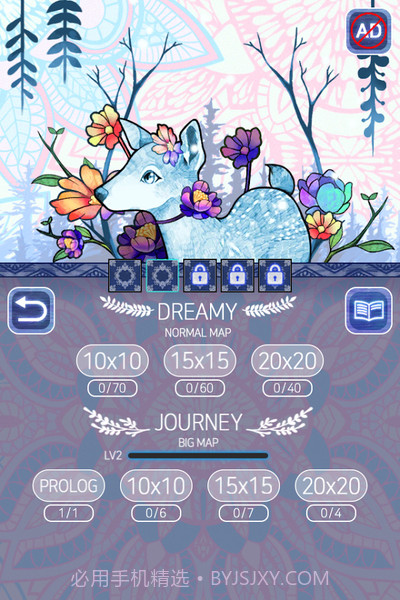 双瞳：逻辑绘图截图2