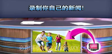 会说话的新闻截图2 会说话的新闻截图2