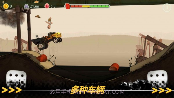 越野山峰截图3 越野山峰截图3