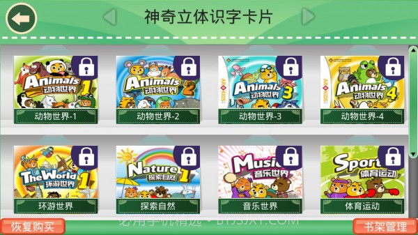 尼奥照照截图3 尼奥照照截图3