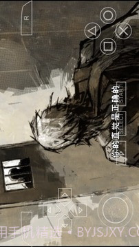 合金装备OPS截图2 合金装备OPS截图2