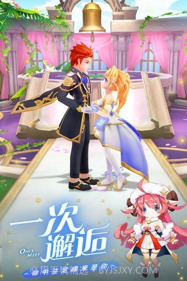 恶龙训练家截图3 恶龙训练家截图3