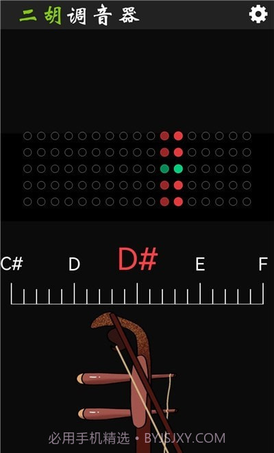 小鹿二胡调音器截图2 小鹿二胡调音器截图2