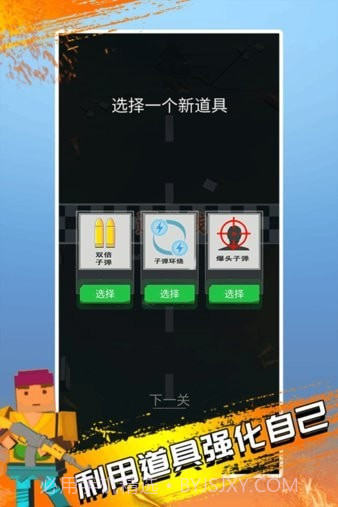 僵尸神枪手截图3 僵尸神枪手截图3